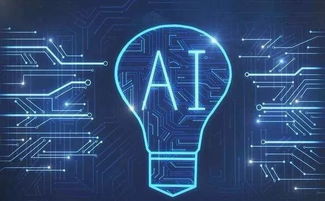 李志民谈技术赋能教育变革 人工智能应用软件的能与不能