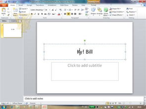 Office 2010 Beta 1预览版截图泄露，微软办公套件迎来重要更新